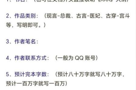 如何为小说取一个引人入胜的名字