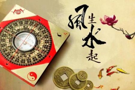 掌握风水技巧助力生意兴隆