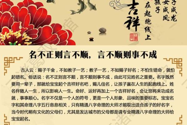 聊城起名公司哪家好?专业服务全解析 聊城起名公司哪家好?专业服务全解析