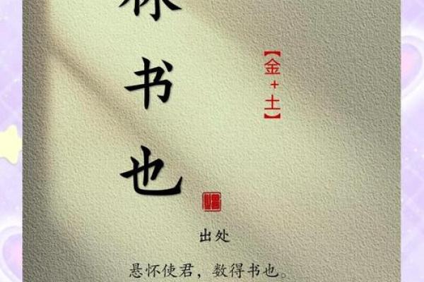 如何为林女孩挑选寓意美好的名字 如何为林女孩挑选寓意美好的名字