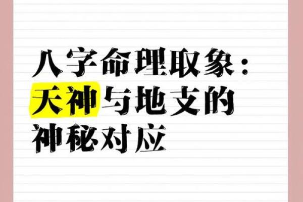 早晨九点半出生,生辰八字透露的神秘信息 早晨九点半出生,生辰八字透露的神秘信息