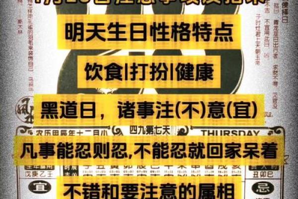 万年历揭秘:2023年热门运势指南,你不得不知 万年历揭秘:2023年热门运势指南,你不得不知