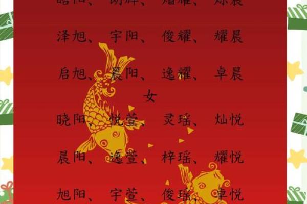 如何为孩子起个带鑫字的寓意吉祥名字 如何为孩子起个带鑫字的寓意吉祥名字