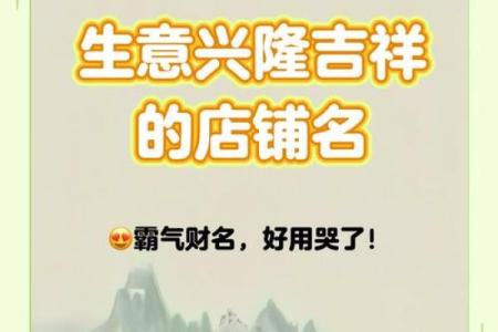 如何为孩子起个带鑫字的寓意吉祥名字