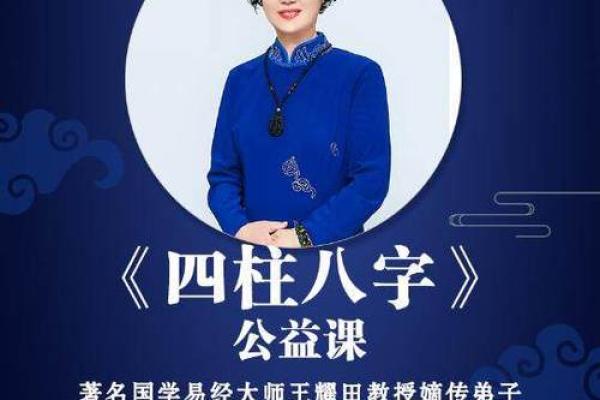 想知道自己的未来吗?八字视频讲座帮你解答 想知道自己的未来吗?八字视频讲座帮你解答