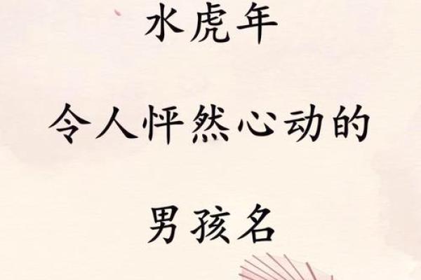 有气质的帅气男生名字,让人一见倾心 有气质的帅气男生名字,让人一见倾心