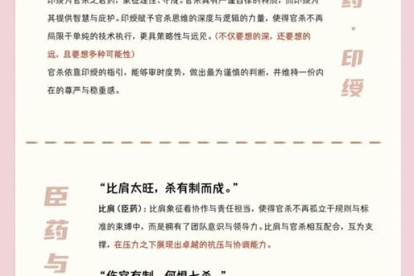 五行中高粱的能量与健康关系揭秘 五行中高粱的能量与健康关系揭秘