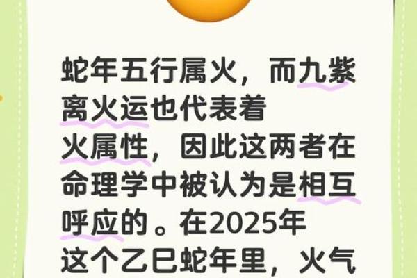 揭秘女人八字中麒麟子象征的意义与运势 揭秘女人八字中麒麟子象征的意义与运势