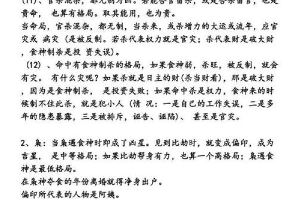 学八字必看这几本书,轻松掌握命理奥秘! 学八字必看这几本书,轻松掌握命理奥秘!