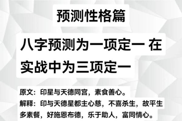 学八字必看这几本书,轻松掌握命理奥秘! 学八字必看这几本书,轻松掌握命理奥秘!