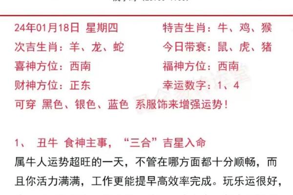 属猪人运势全面分析 属猪人运势全面分析