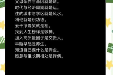 易卜居免费八字算命网：掌握命运，揭开人生秘密的最佳选择
