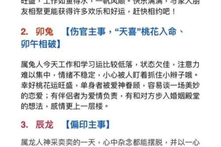 揭秘女人八字中麒麟子象征的意义与运势