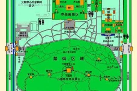 打造吉运职场 北京风水最旺的办公大楼