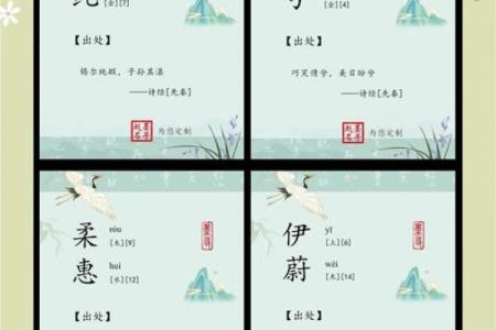 诗经中精选女宝宝名字启示，赋予孩子诗意人生