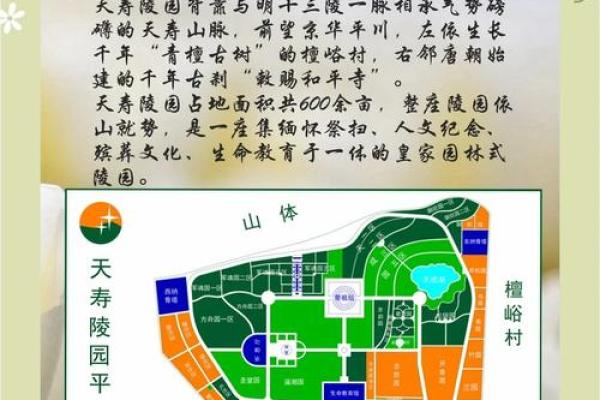 选择葬公墓风水位置的五大关键因素 选择葬公墓风水位置的五大关键因素