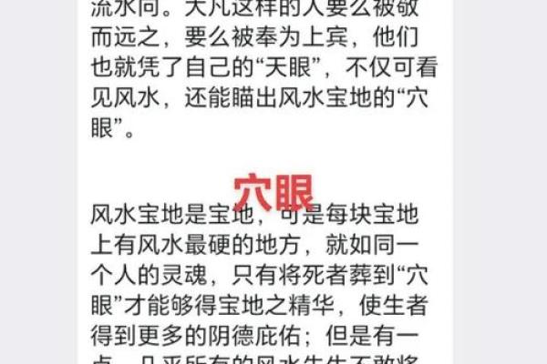 选择葬公墓风水位置的五大关键因素 选择葬公墓风水位置的五大关键因素