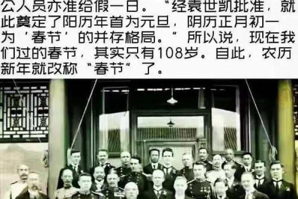 为什么说夏历与农历并不相同? 为什么说夏历与农历并不相同?