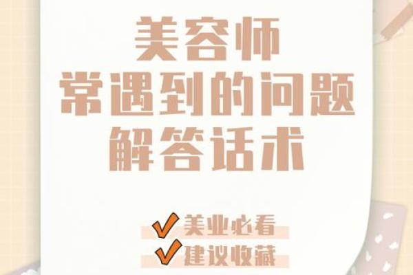 硬结八字不合婚姻,生活中会遇到哪些问题 硬结八字不合婚姻,生活中会遇到哪些问题