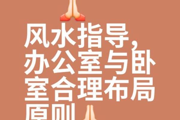 办公室花园风水布局如何提高职场运气 办公室花园风水布局如何提高职场运气