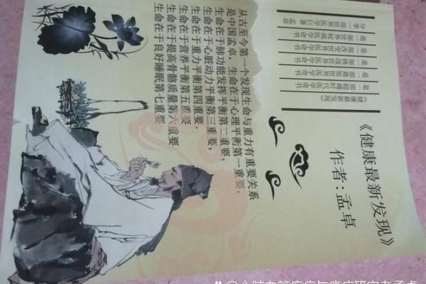 探索健康名字的力量:如何通过名字促进身心健康 探索健康名字的力量:如何通过名字促进身心健康