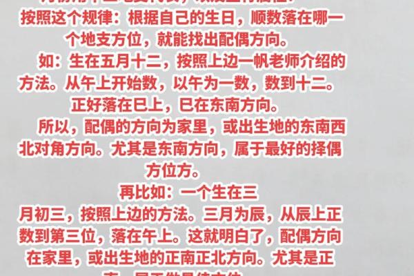 想知道自己的八字吗?这几步教你轻松算出八字命理! 想知道自己的八字吗?这几步教你轻松算出八字命理!