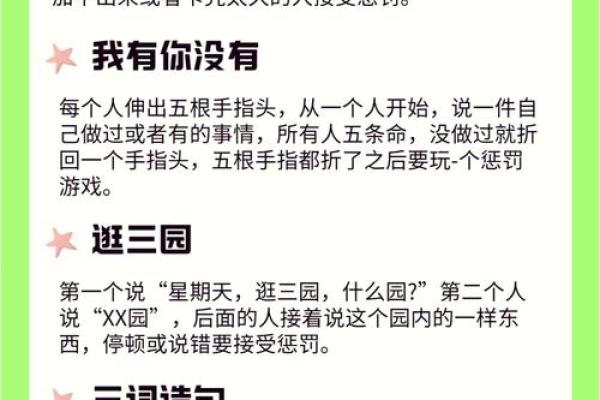 让组名成为团队成功的第一步 让组名成为团队成功的第一步