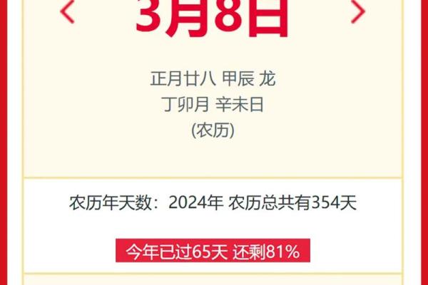 农历网运程详解,让好运随时跟随你! 农历网运程详解,让好运随时跟随你!