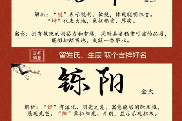 五行缺金如何起名能助运,带来好运的命名秘诀 五行缺金如何起名能助运,带来好运的命名秘诀