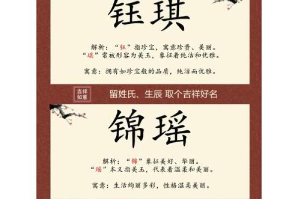 五行缺金如何起名能助运,带来好运的命名秘诀 五行缺金如何起名能助运,带来好运的命名秘诀