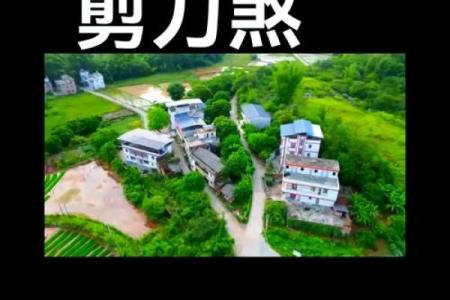 探索风水：古老学问与科学相遇的交集