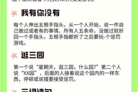 让组名成为团队成功的第一步