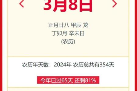 农历网运程详解，让好运随时跟随你！