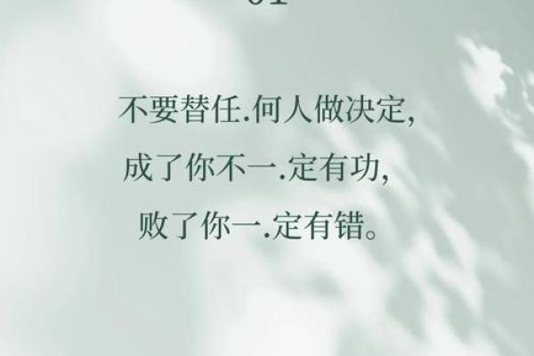 选择有意义的名字对人生的影响 选择有意义的名字对人生的影响
