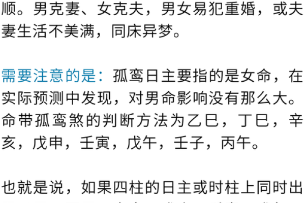 生辰八字如何影响你的婚姻运势?专家解读结婚时的命理玄机! 生辰八字如何影响你的婚姻运势?专家解读结婚时的命理玄机!