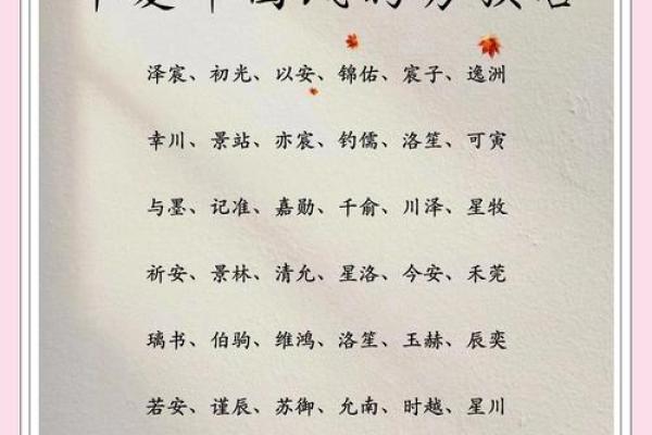 寓意深远的带森字名字推荐 寓意深远的带森字名字推荐