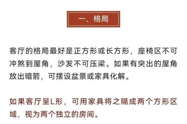 如何挑选泉州家居风水公司 提升家庭运势 如何挑选泉州家居风水公司 提升家庭运势