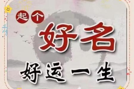 用伟字为宝宝起名，寓意非凡与成功