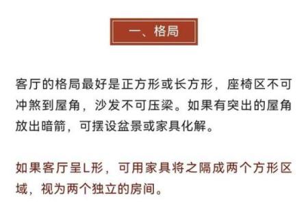 如何挑选泉州家居风水公司 提升家庭运势