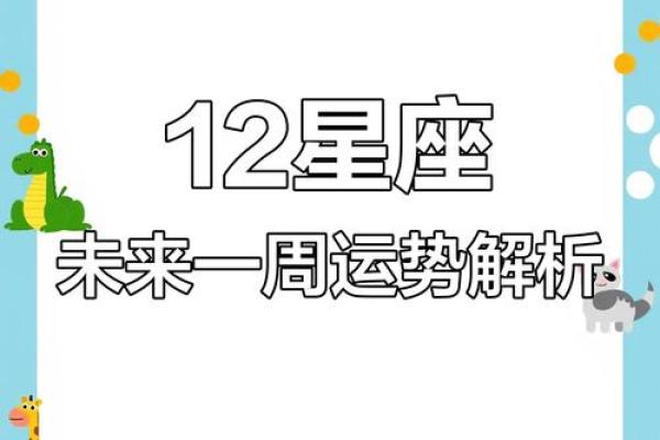 2024年运势大揭秘万年历结网带你穿越时空,预见未来 2024年运势大揭秘万年历结网带你穿越时空,预见未来