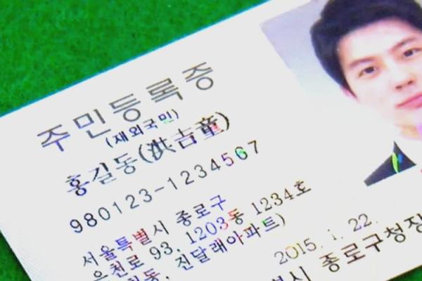 真人名字的文化差异与影响 真人名字的文化差异与影响