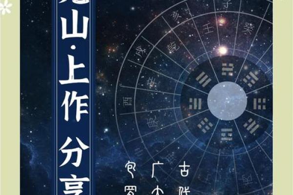中华风水学会揭秘传统风水智慧与现代生活的融合之道 中华风水学会揭秘传统风水智慧与现代生活的融合之道