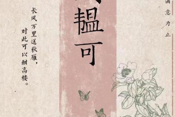 适合女孩和男孩的刘姓名字大全 适合女孩和男孩的刘姓名字大全