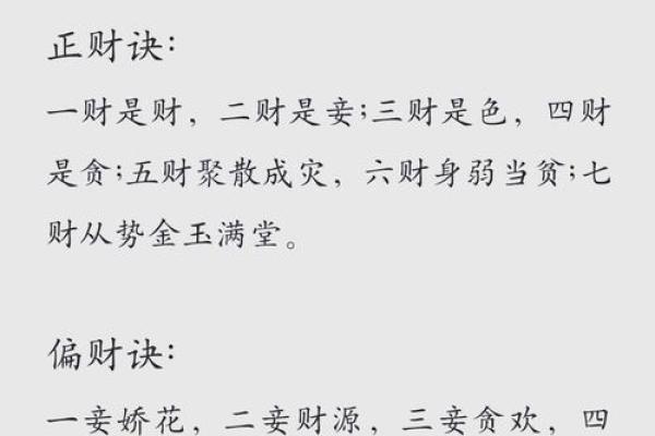 十年生辰八字解析:你命运的关键转折点在何时? 十年生辰八字解析:你命运的关键转折点在何时?