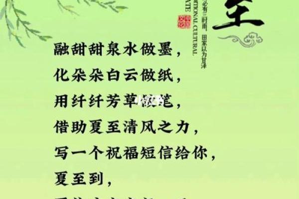 夏至出生的宝宝名字大全，带来好运和祝福
