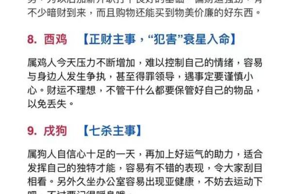 金钱豹五行解析:如何通过五行提升运势 金钱豹五行解析:如何通过五行提升运势