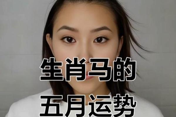 马人今日运程预测,事业与感情运势走向 马人今日运程预测,事业与感情运势走向