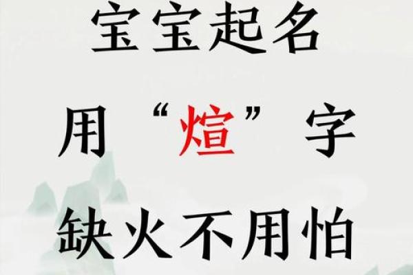 如何为鸡宝宝选择一个寓意深远的名字 如何为鸡宝宝选择一个寓意深远的名字