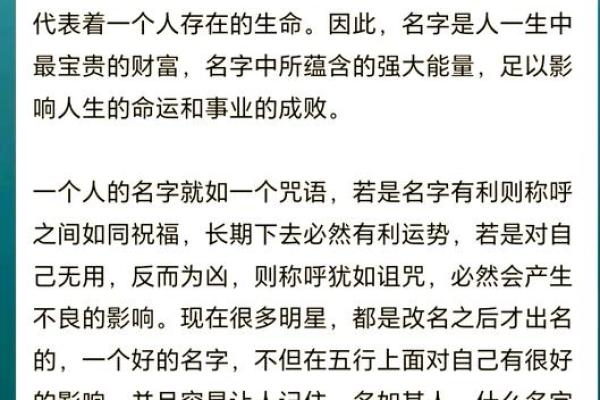 甜甜:一个名字背后的深刻含义 甜甜:一个名字背后的深刻含义