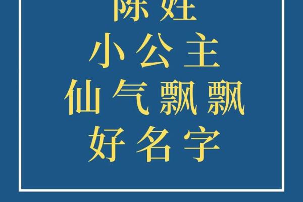 甜甜:一个名字背后的深刻含义 甜甜:一个名字背后的深刻含义